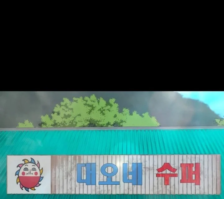 Gwichonri Chapter 90 Gambar 6