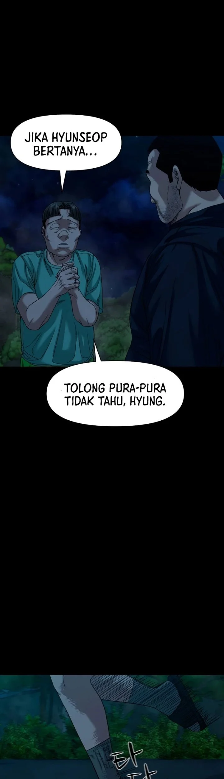 Gwichonri Chapter 91 Gambar 13