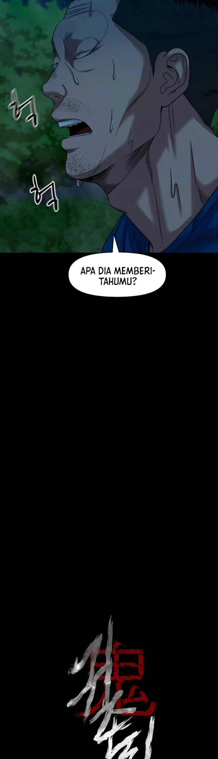 Gwichonri Chapter 91 Gambar 15