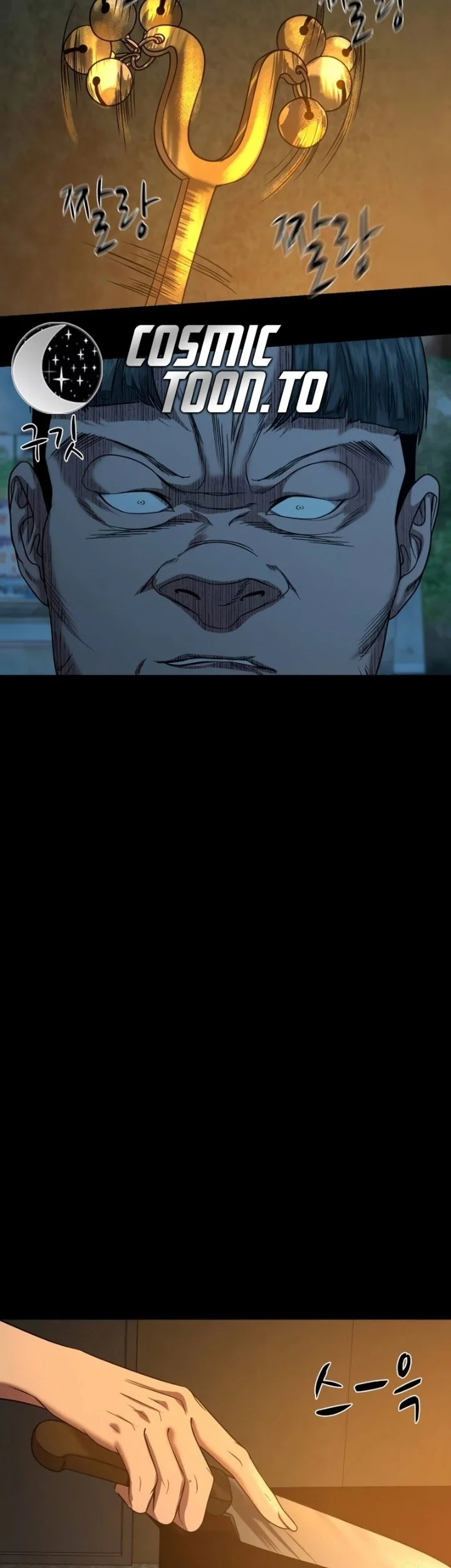 Gwichonri Chapter 93 Gambar 58