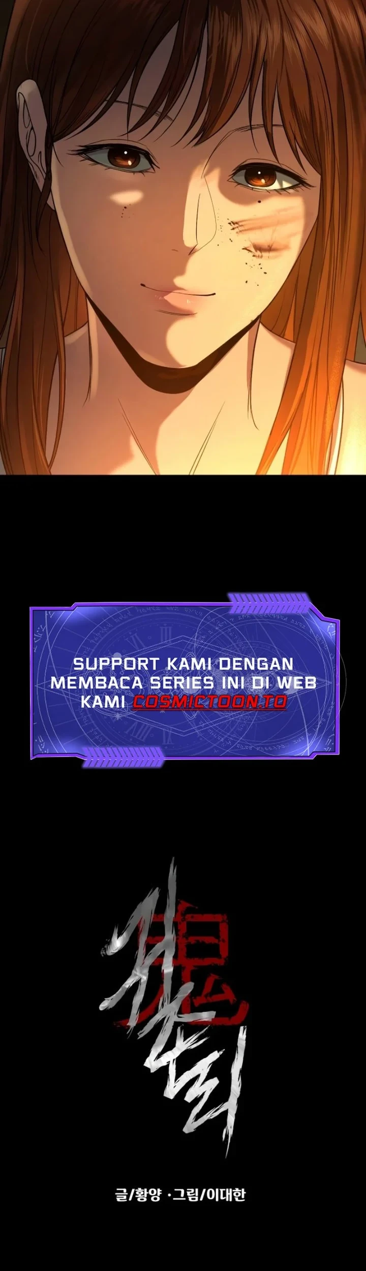 Gwichonri Chapter 93 Gambar 65