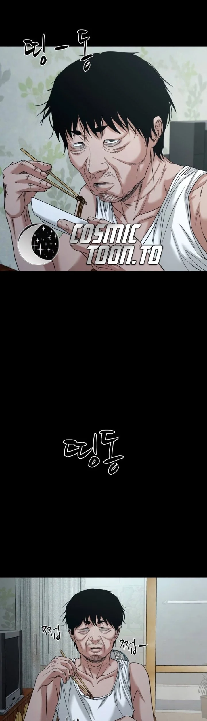 Gwichonri Chapter 94 Gambar 4
