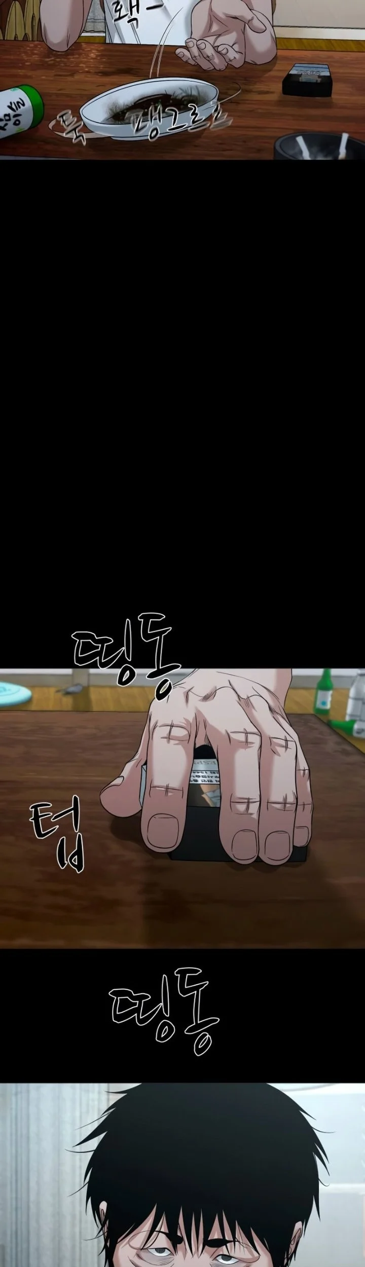 Gwichonri Chapter 94 Gambar 5