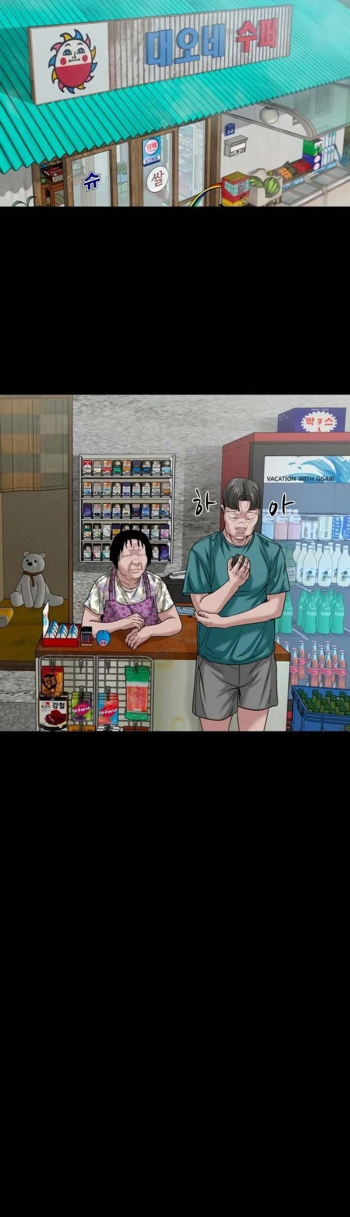 Gwichonri Chapter 94 Gambar 29