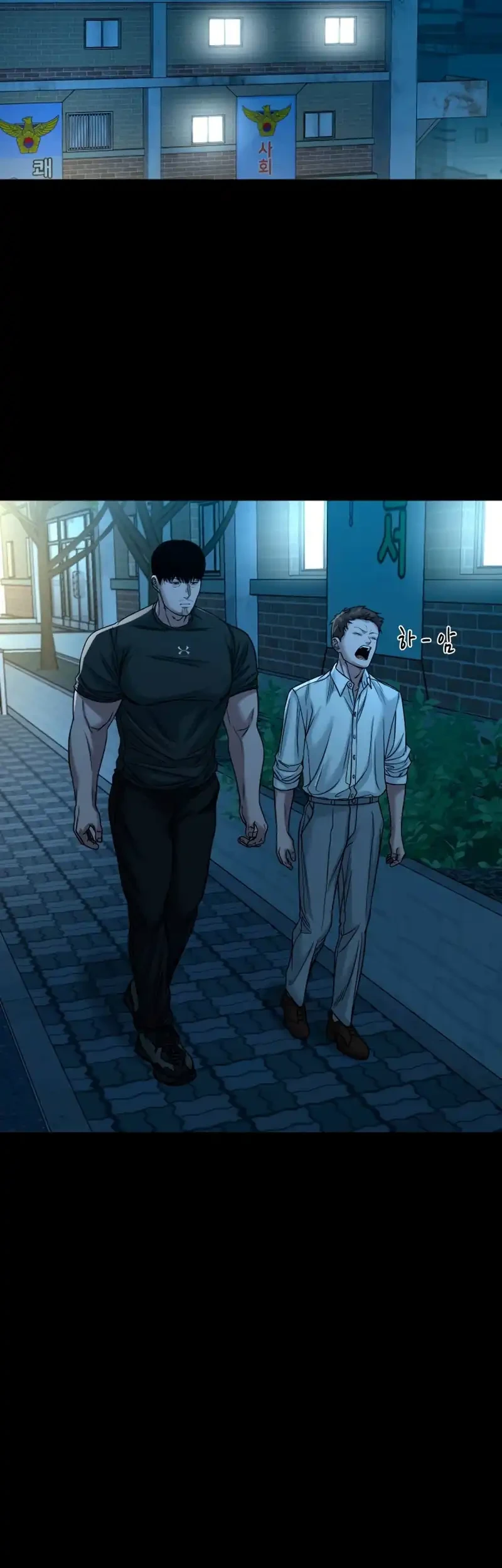 Gwichonri Chapter 95 Gambar 55