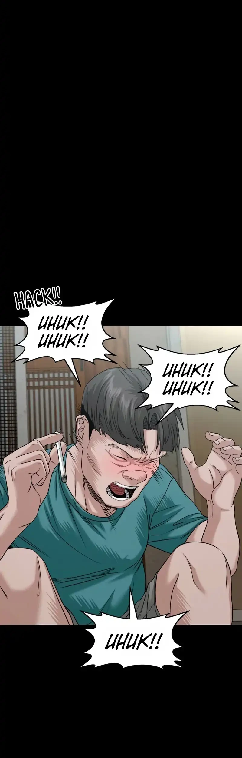 Gwichonri Chapter 95 Gambar 10