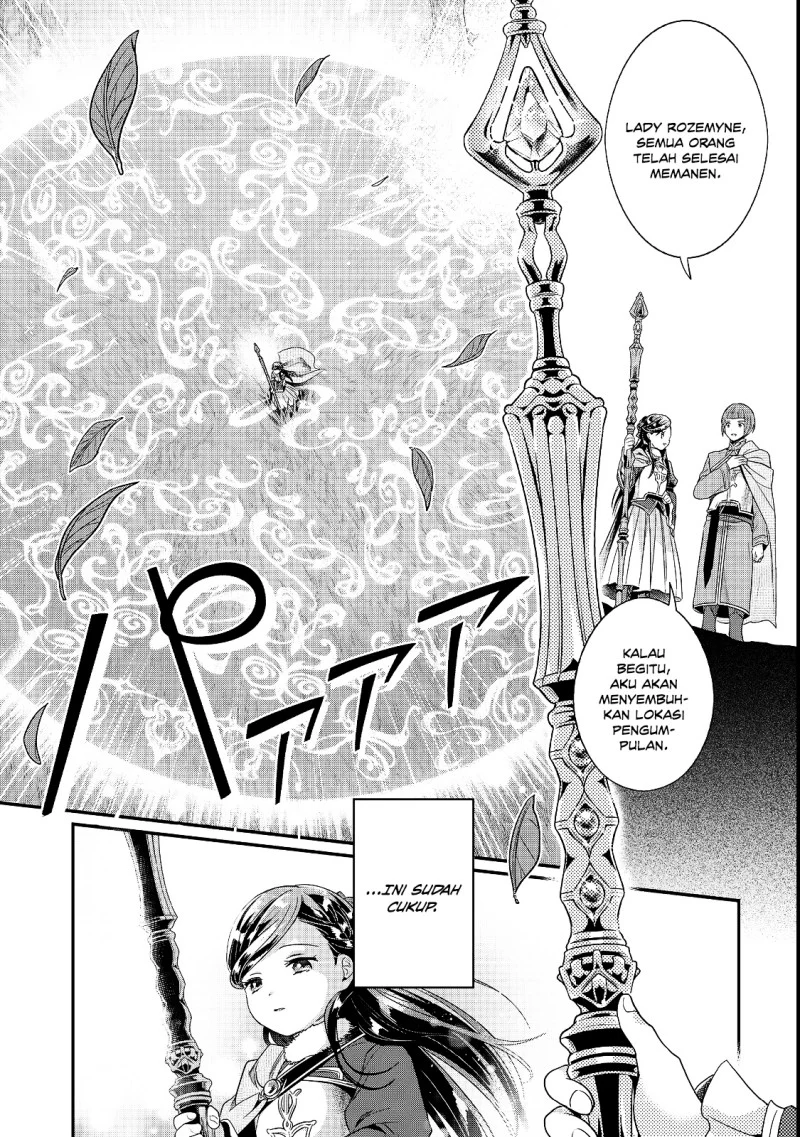 Manga Honzuki no Gekokujou Part 5 Chapter 6 gambar 2