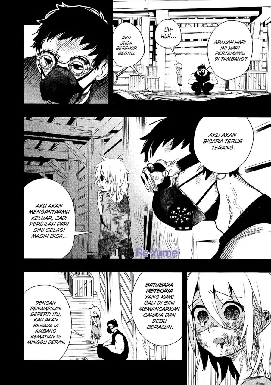 Hyoukaku no Meteoria Chapter 1 Gambar 14