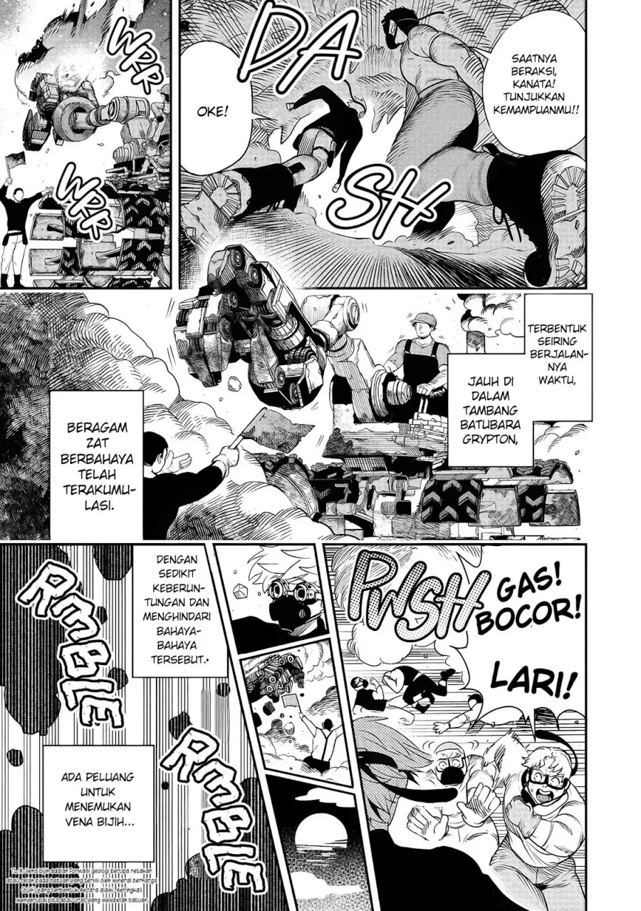 Hyoukaku no Meteoria Chapter 1 Gambar 33