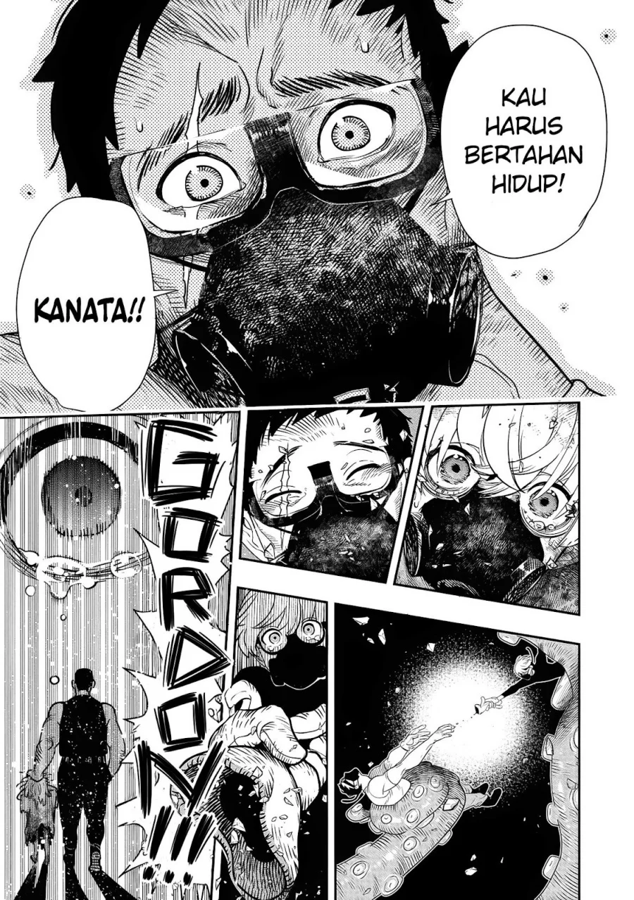 Hyoukaku no Meteoria Chapter 1 Gambar 42