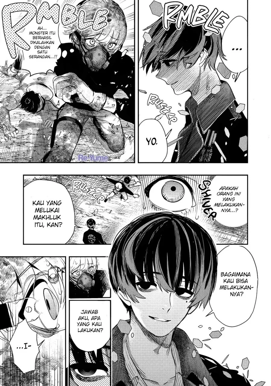 Hyoukaku no Meteoria Chapter 1 Gambar 49