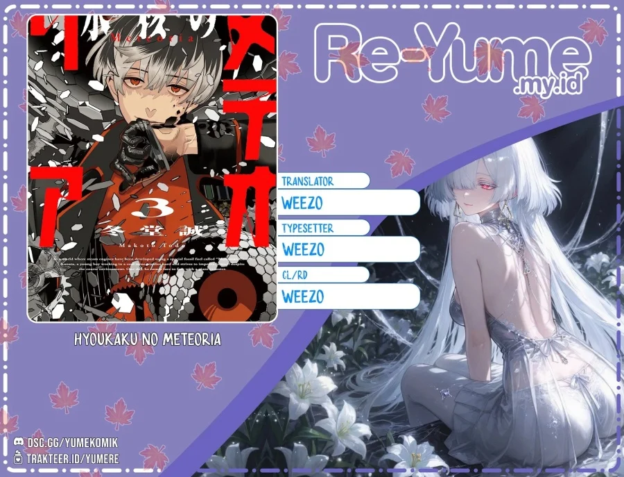 Komik Hyoukaku no Meteoria Chapter 13 gambar 1