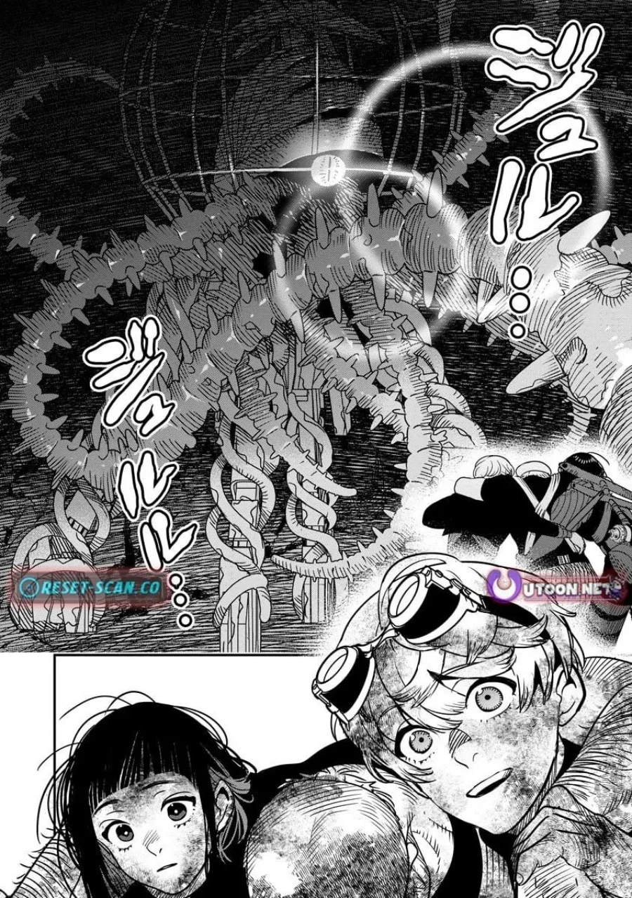 Hyoukaku no Meteoria Chapter 13 Gambar 16