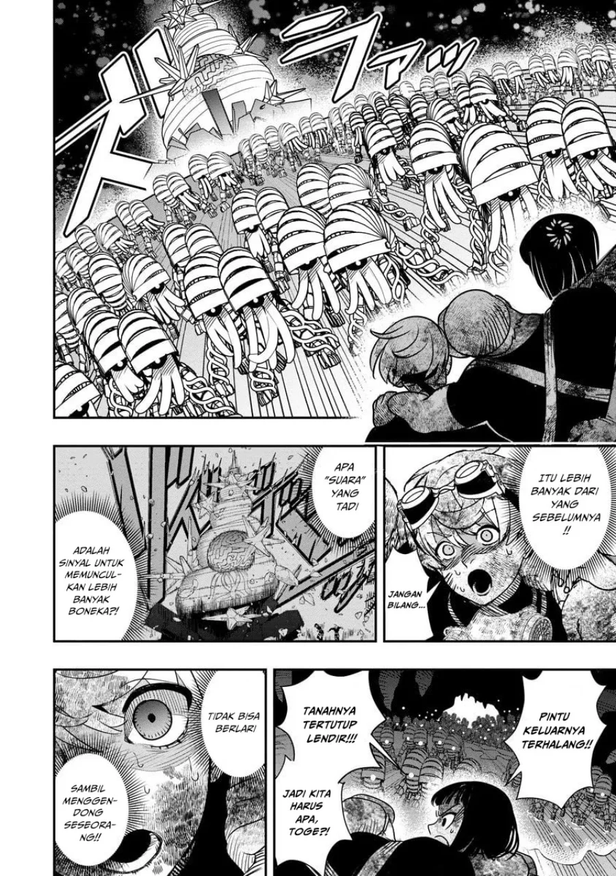 Hyoukaku no Meteoria Chapter 13 Gambar 7