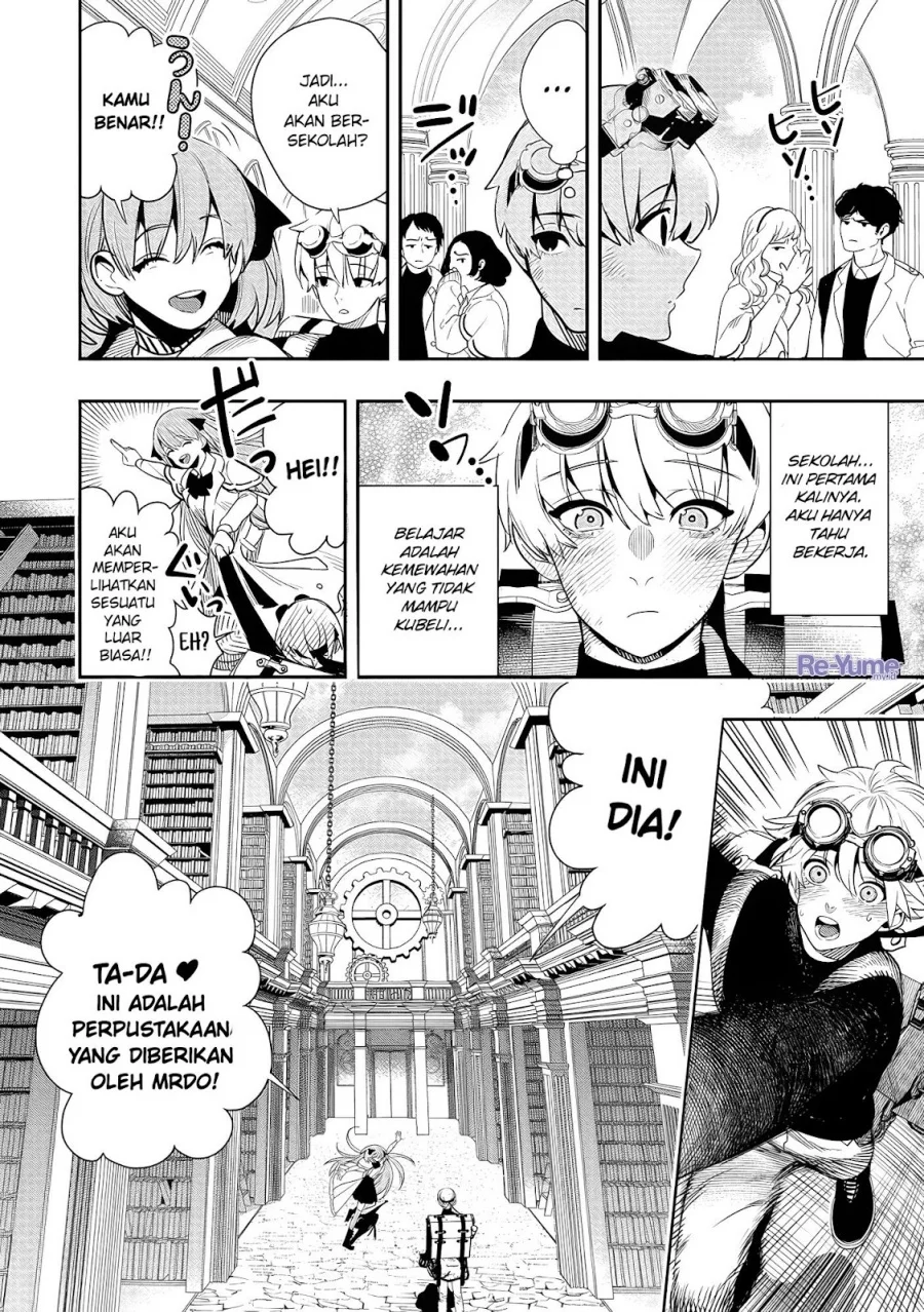 Hyoukaku no Meteoria Chapter 2 Gambar 12