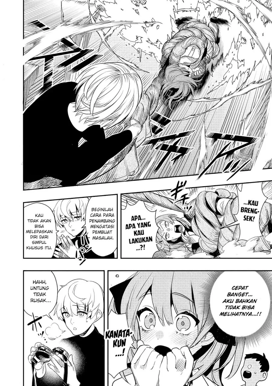 Hyoukaku no Meteoria Chapter 2 Gambar 24