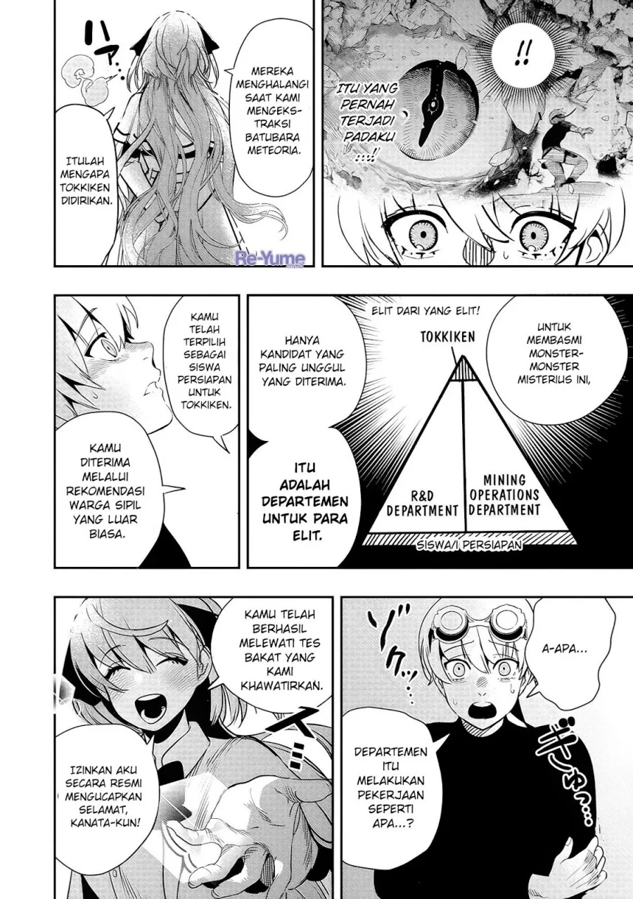 Hyoukaku no Meteoria Chapter 2 Gambar 42