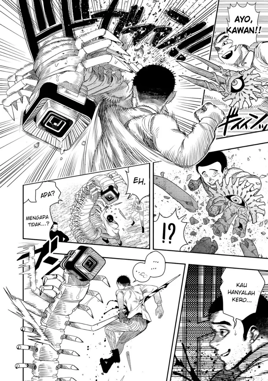 Hyoukaku no Meteoria Chapter 4 Gambar 3