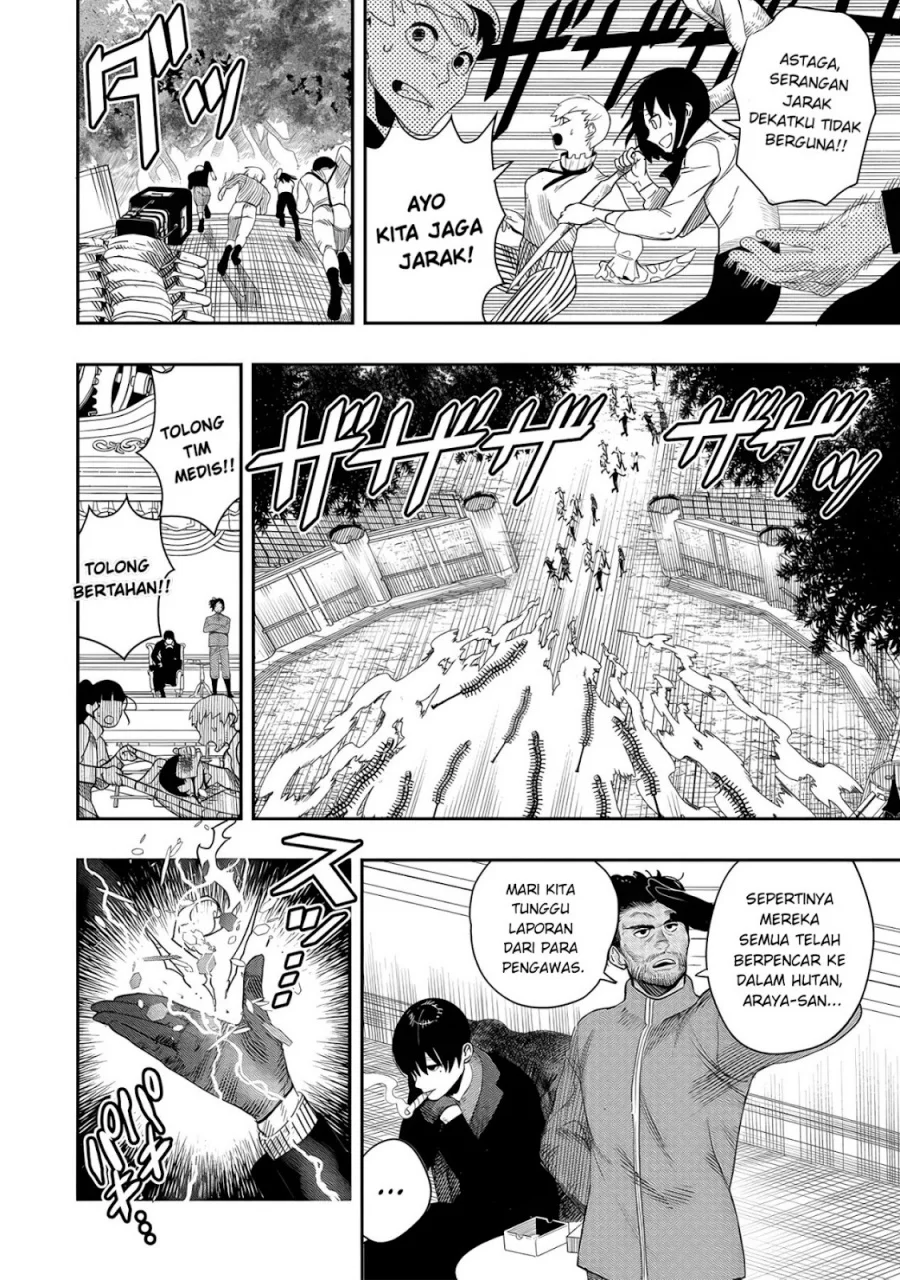 Hyoukaku no Meteoria Chapter 4 Gambar 7