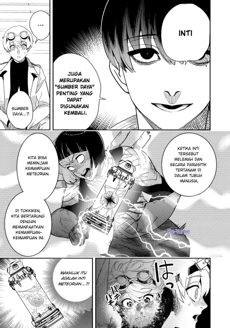 Hyoukaku no Meteoria Chapter 6 Gambar 10