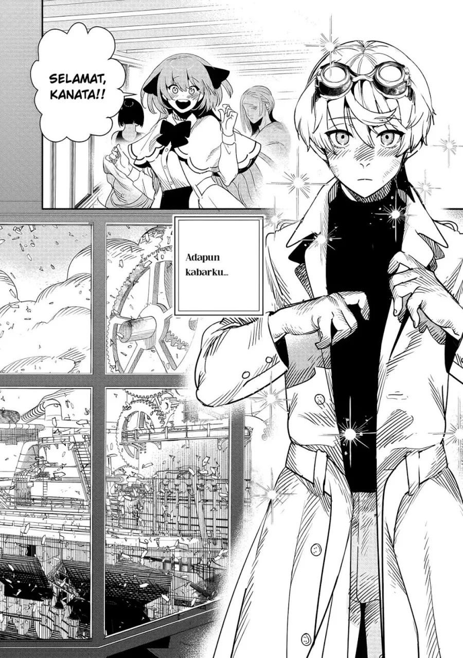 Hyoukaku no Meteoria Chapter 6 Gambar 3