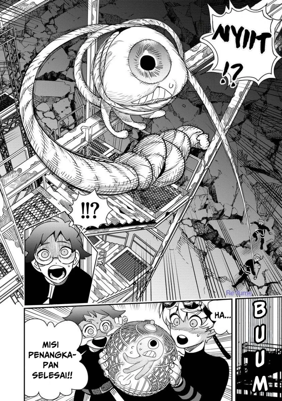 Hyoukaku no Meteoria Chapter 7 Gambar 13