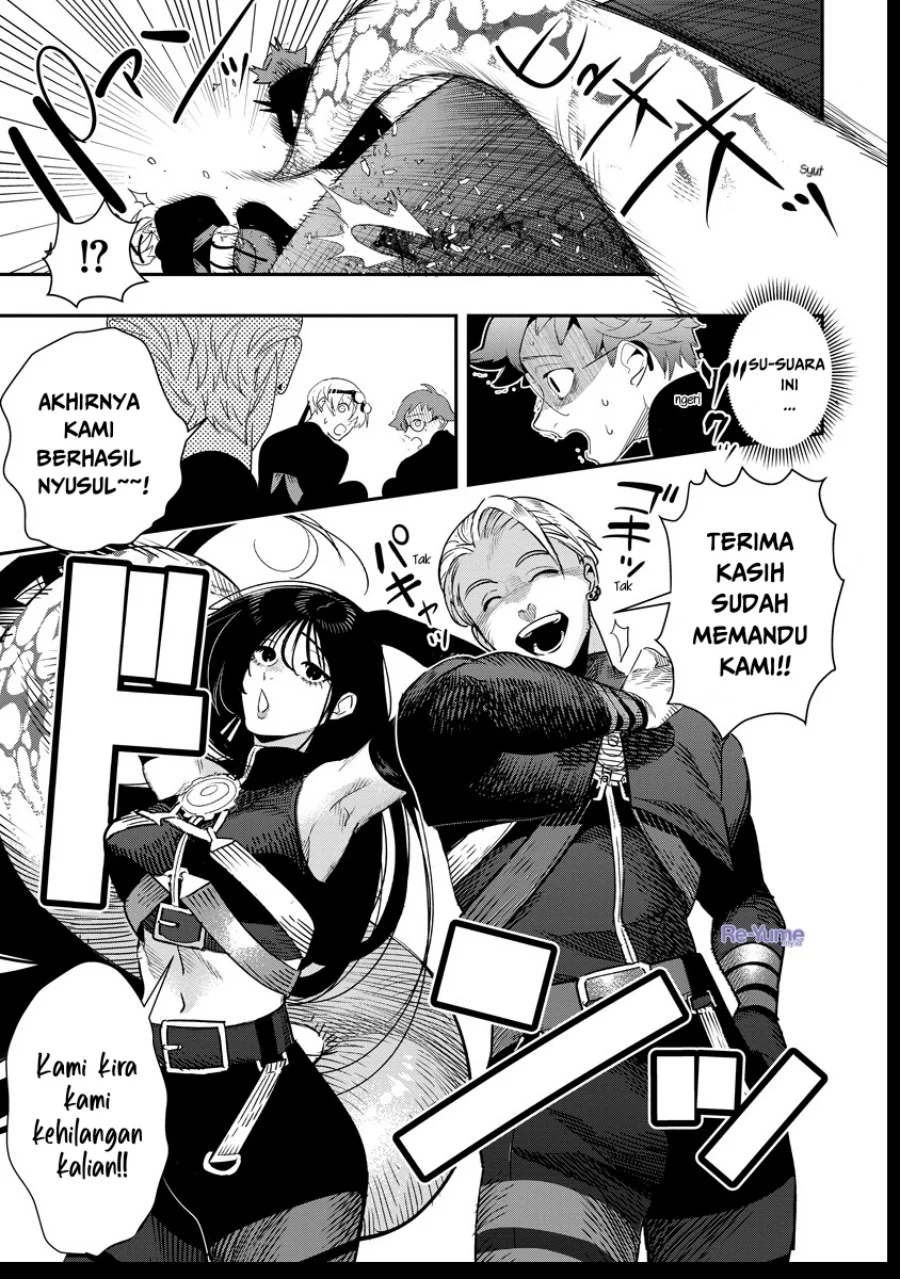 Hyoukaku no Meteoria Chapter 7 Gambar 26
