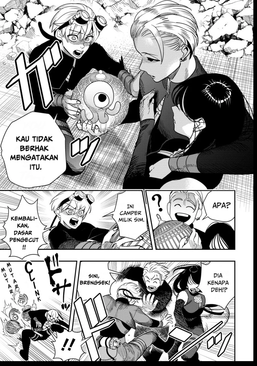 Hyoukaku no Meteoria Chapter 7 Gambar 32