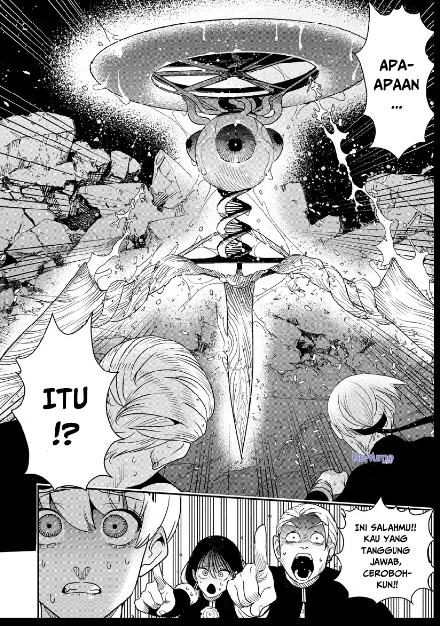 Hyoukaku no Meteoria Chapter 7 Gambar 35