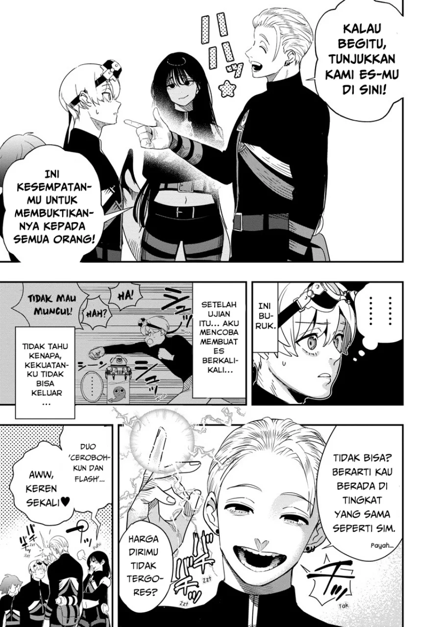 Hyoukaku no Meteoria Chapter 7 Gambar 8