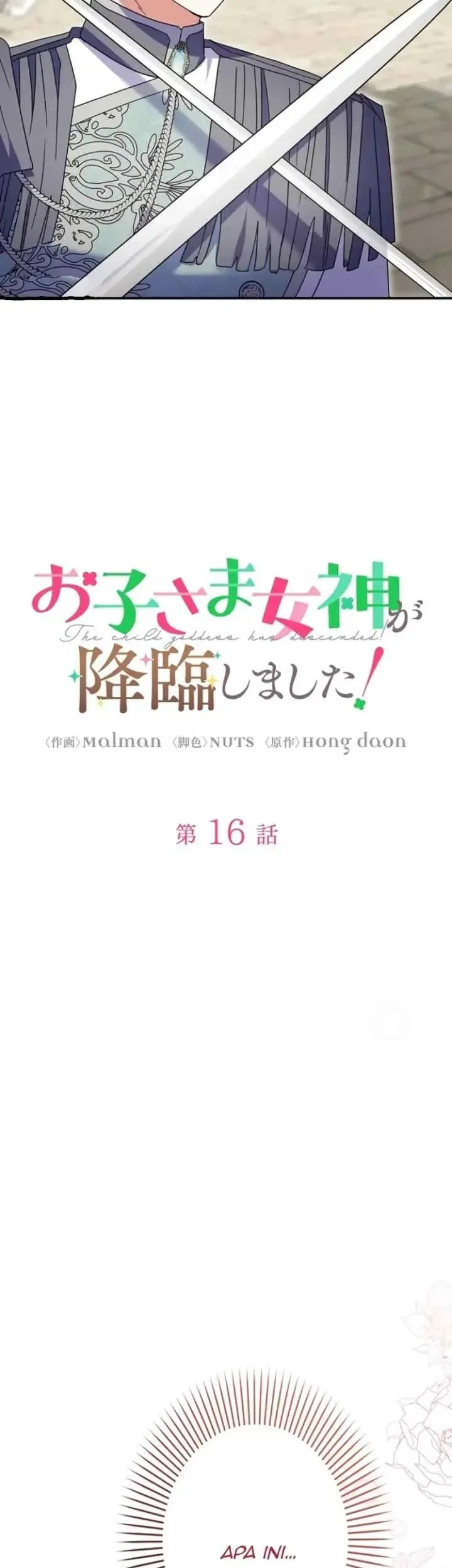 I Became a Human's Daughter Chapter 16 Gambar 13