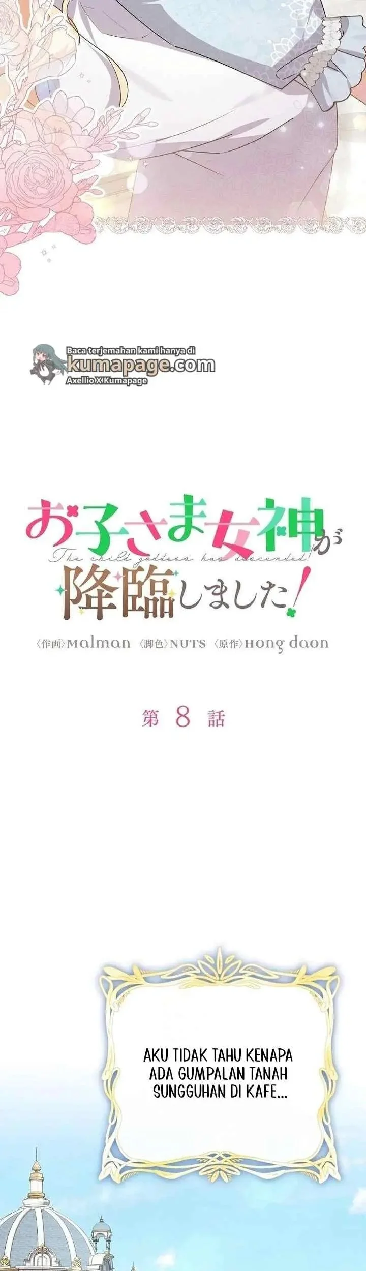 I Became a Human's Daughter Chapter 8 Gambar 8