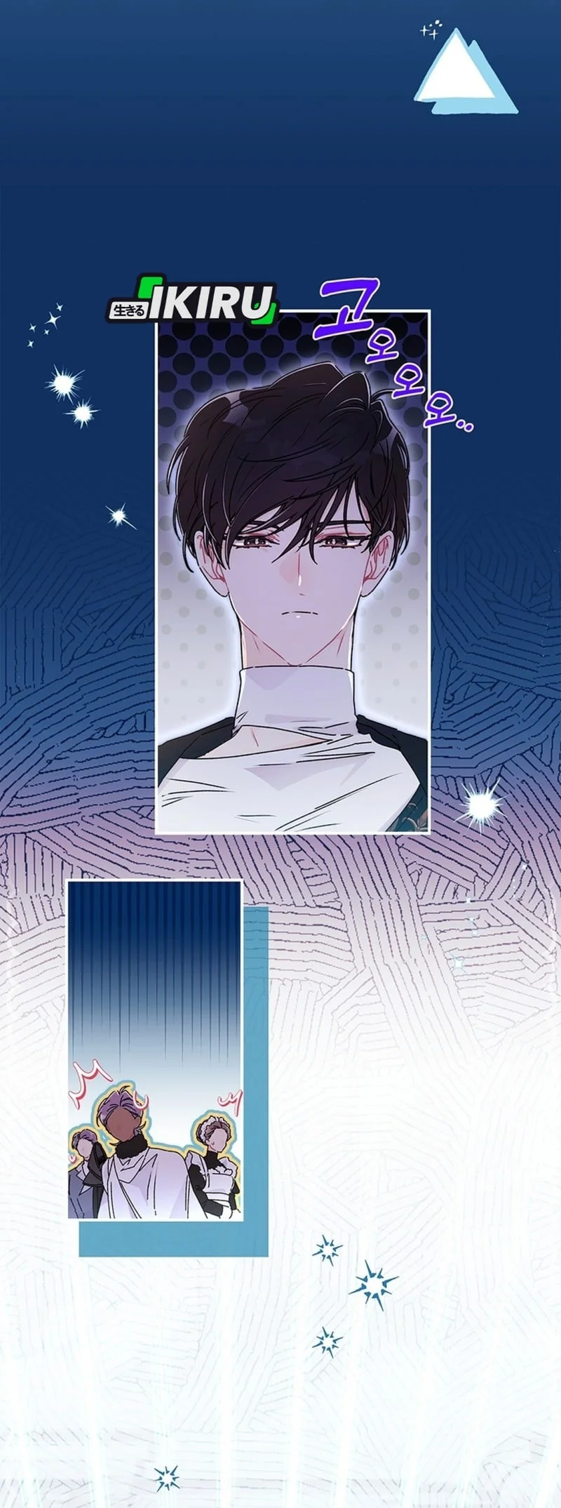 I Became the Male Lead's Adopted Daughter Chapter 173 Gambar 16