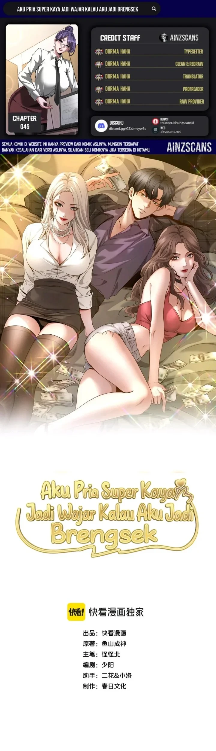 Komik I’m a Super Rich Guy, So It’s Reasonable For Me to Be a Scumbag Chapter 45 gambar 1