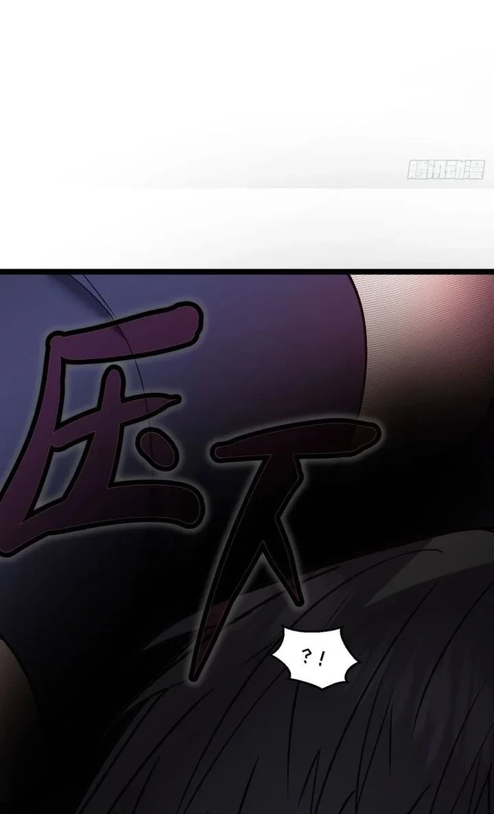 I’m Really Not A Demon Beast Chapter 4 Gambar 36