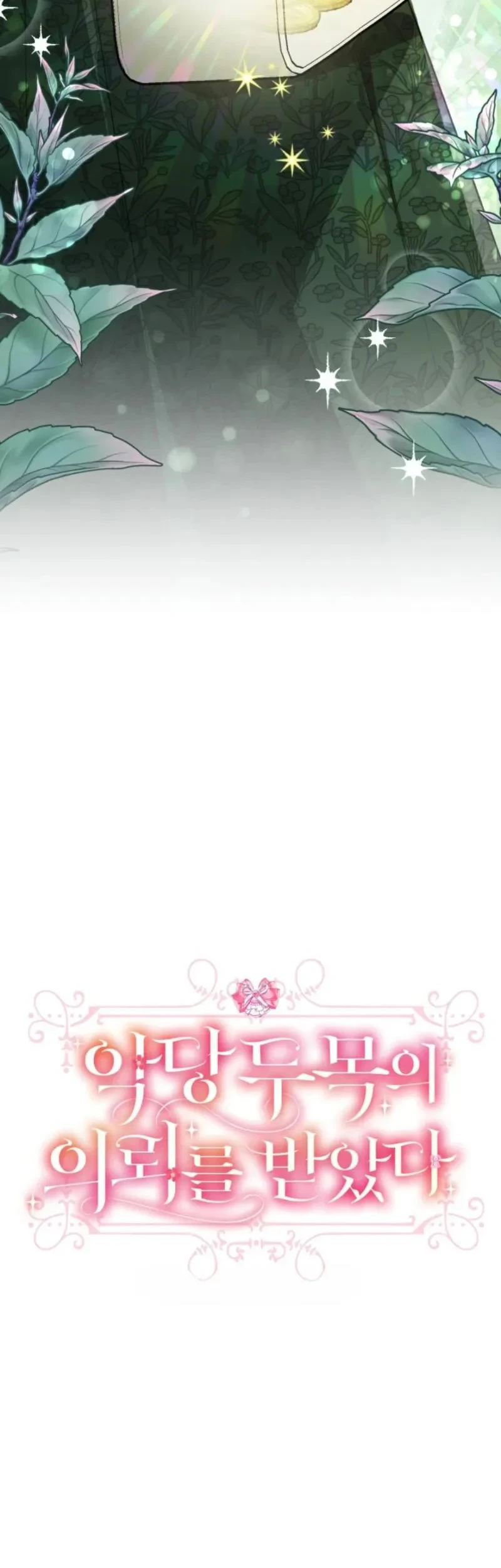 I Received a Request from the Villain Boss Chapter 1 Gambar 13