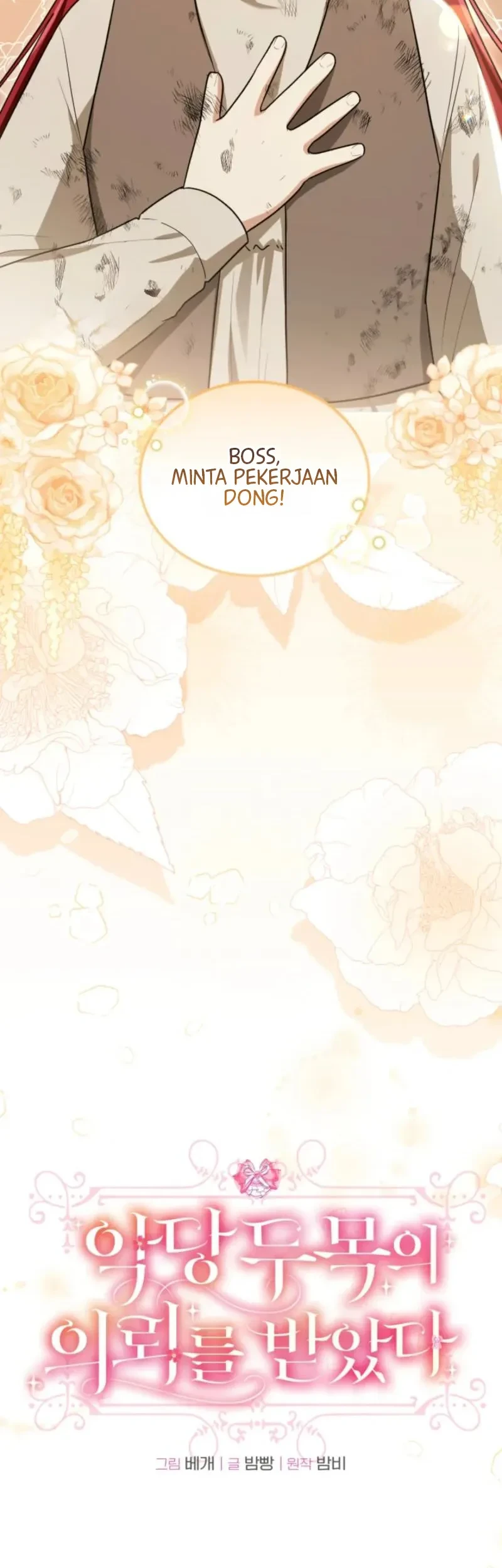 I Received a Request from the Villain Boss Chapter 2 Gambar 28