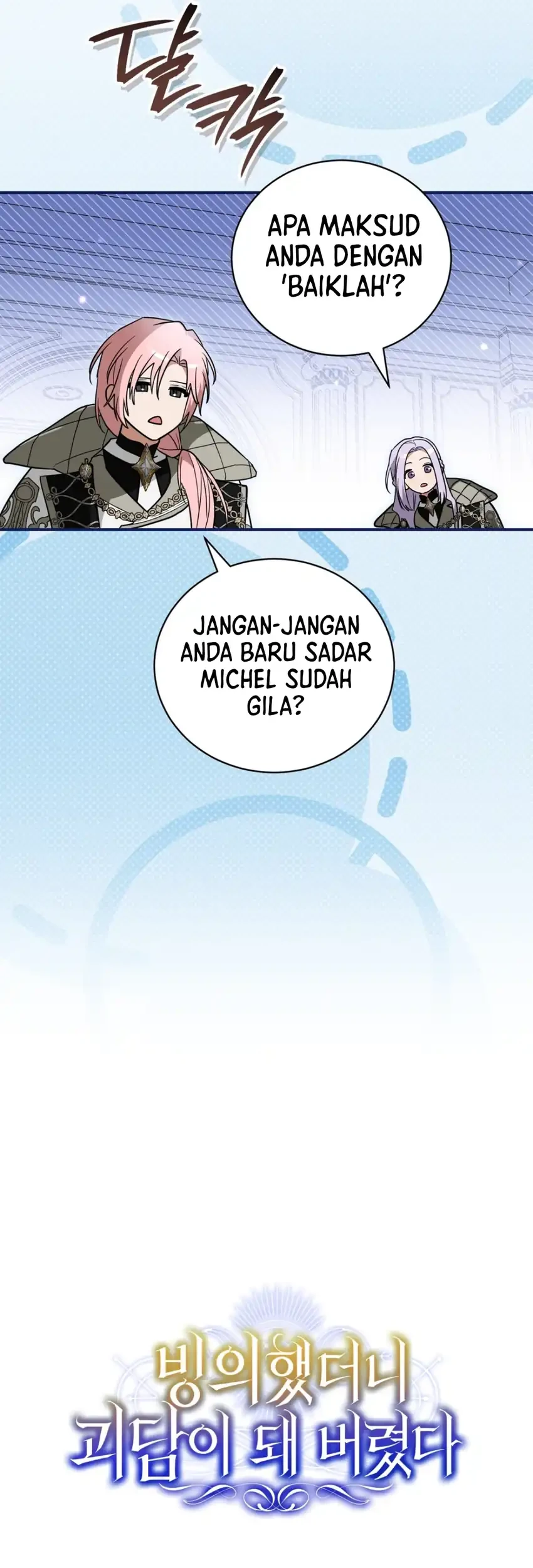 I Was Possessed, but It Became a Ghost Story Chapter 33 Gambar 56