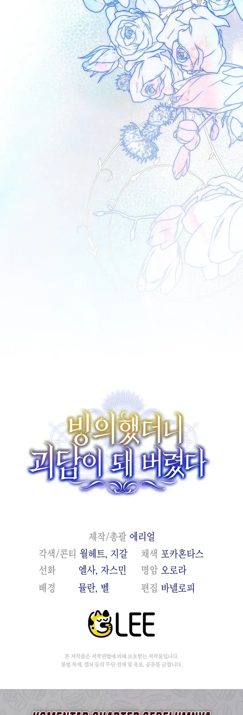I Was Possessed, but It Became a Ghost Story Chapter 36 Gambar 78