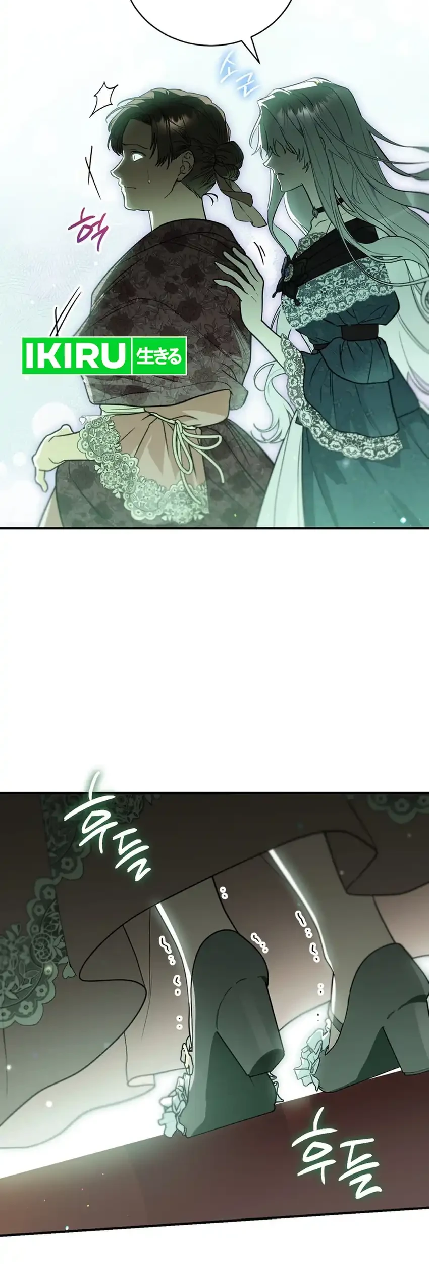 I Was Possessed, but It Became a Ghost Story Chapter 36 Gambar 37