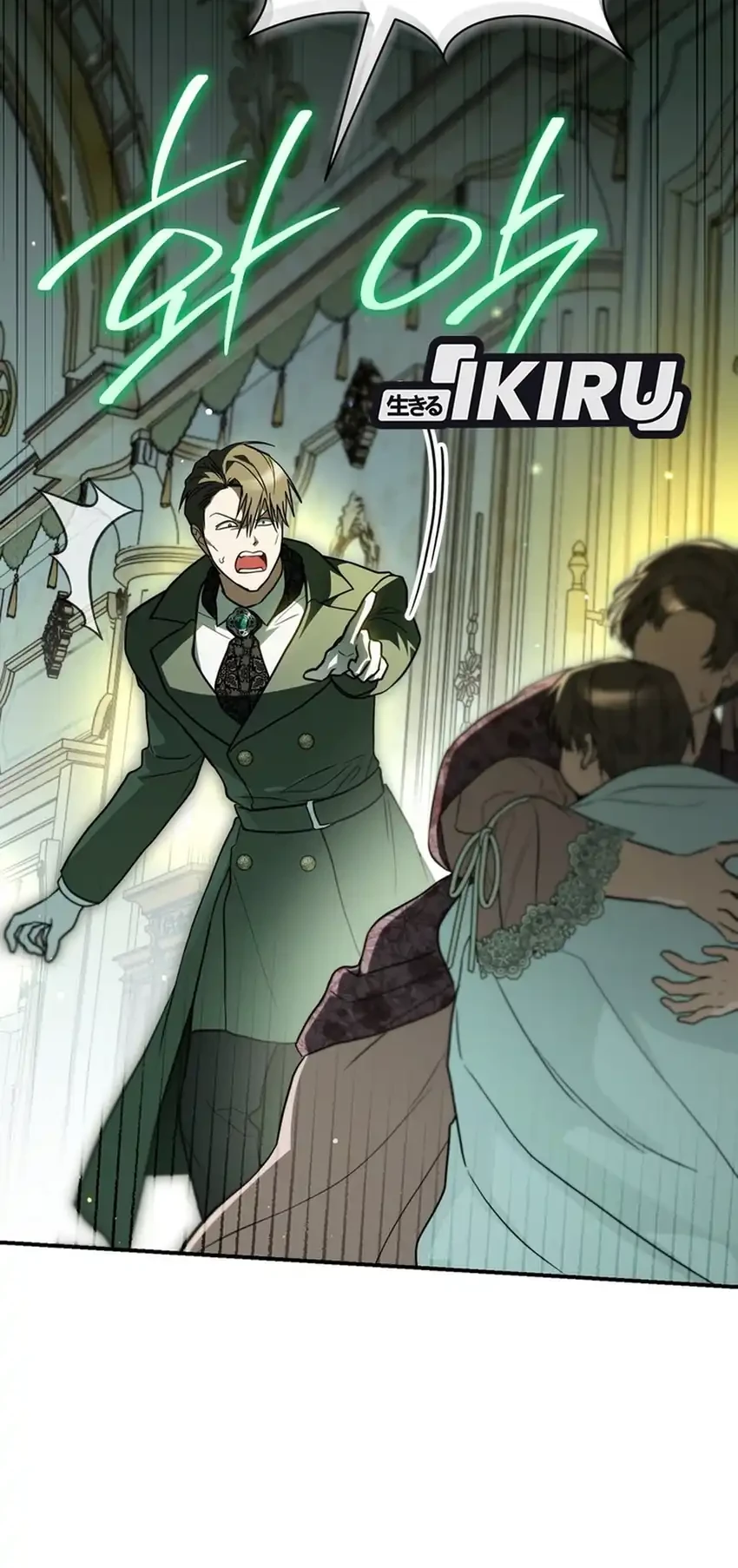 I Was Possessed, but It Became a Ghost Story Chapter 36 Gambar 45