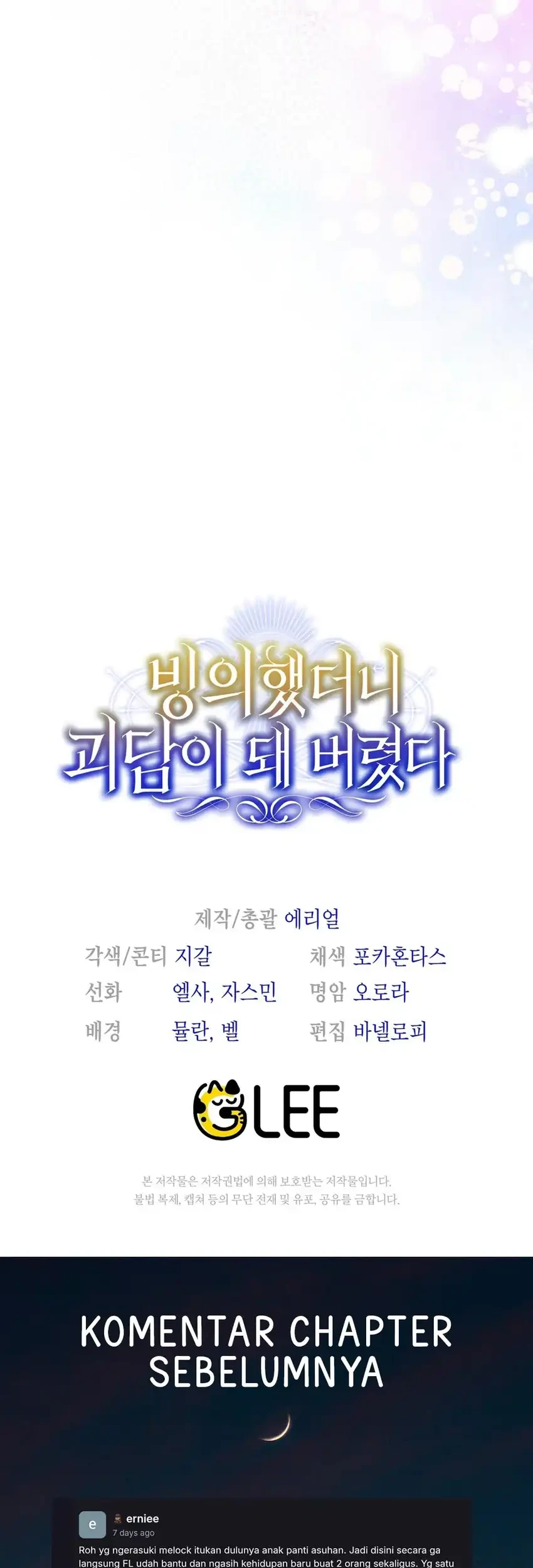 I Was Possessed, but It Became a Ghost Story Chapter 37 Gambar 91