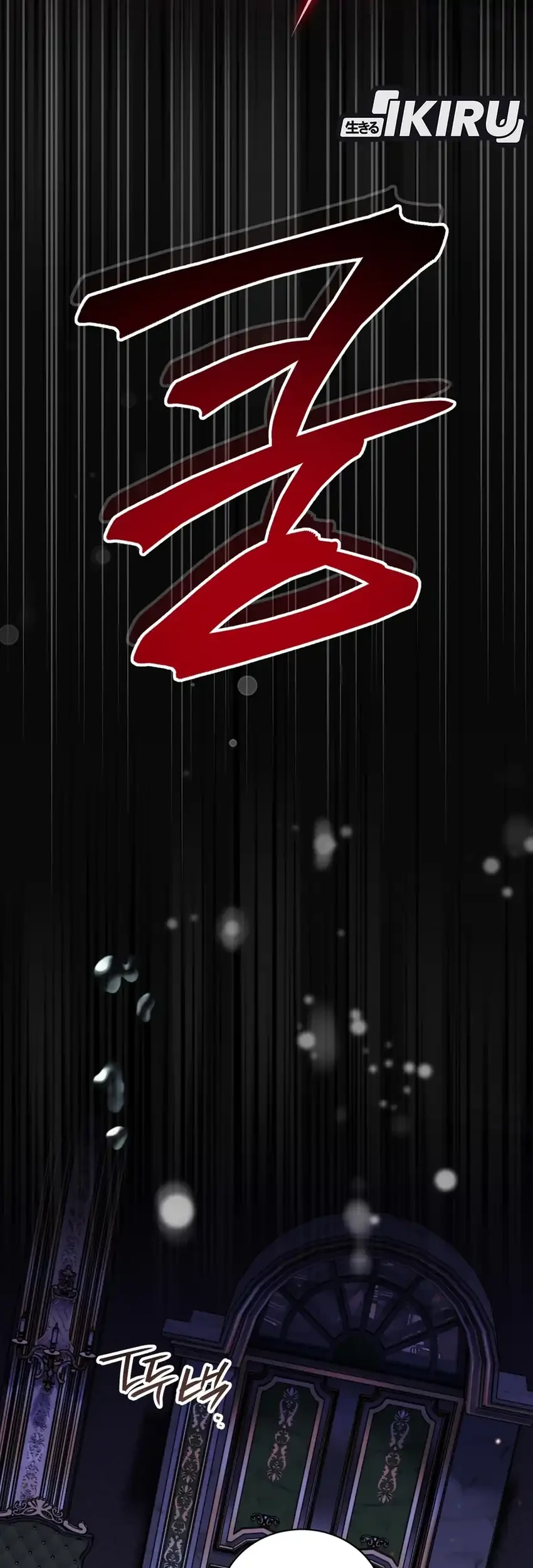 I Was Possessed, but It Became a Ghost Story Chapter 38 Gambar 55