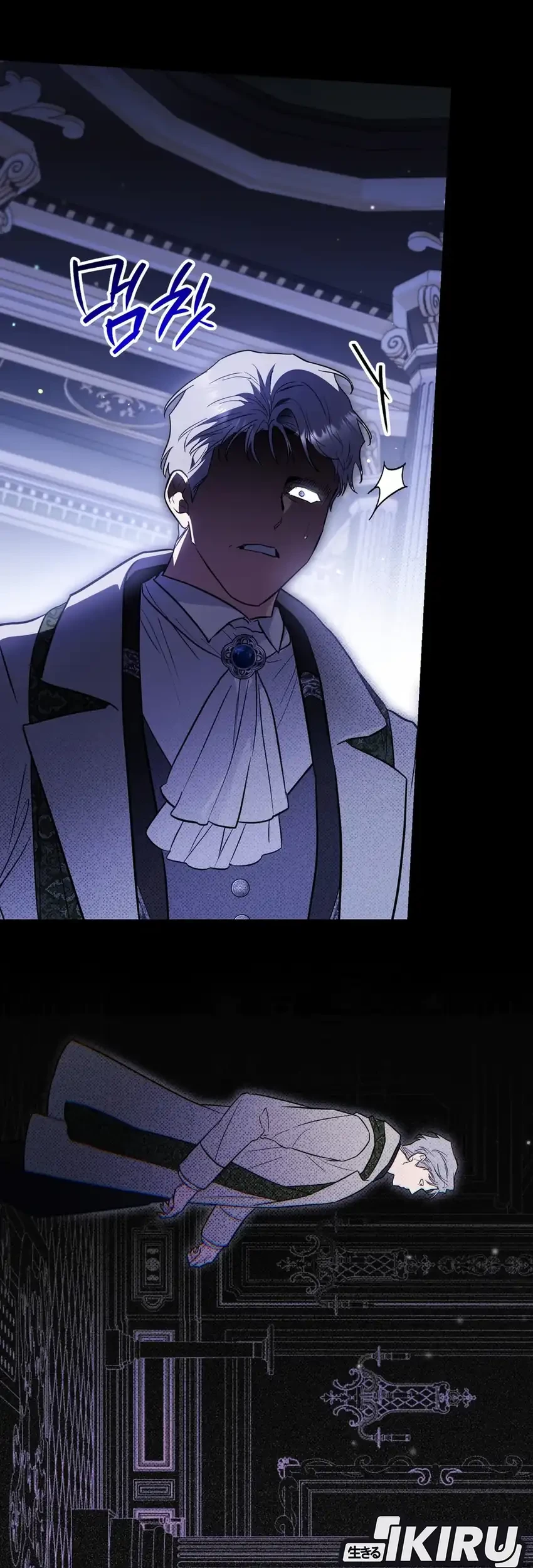 I Was Possessed, but It Became a Ghost Story Chapter 38 Gambar 65
