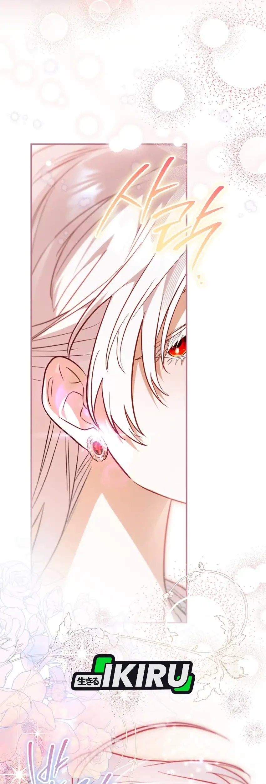 I Was Possessed, but It Became a Ghost Story Chapter 39 Gambar 37