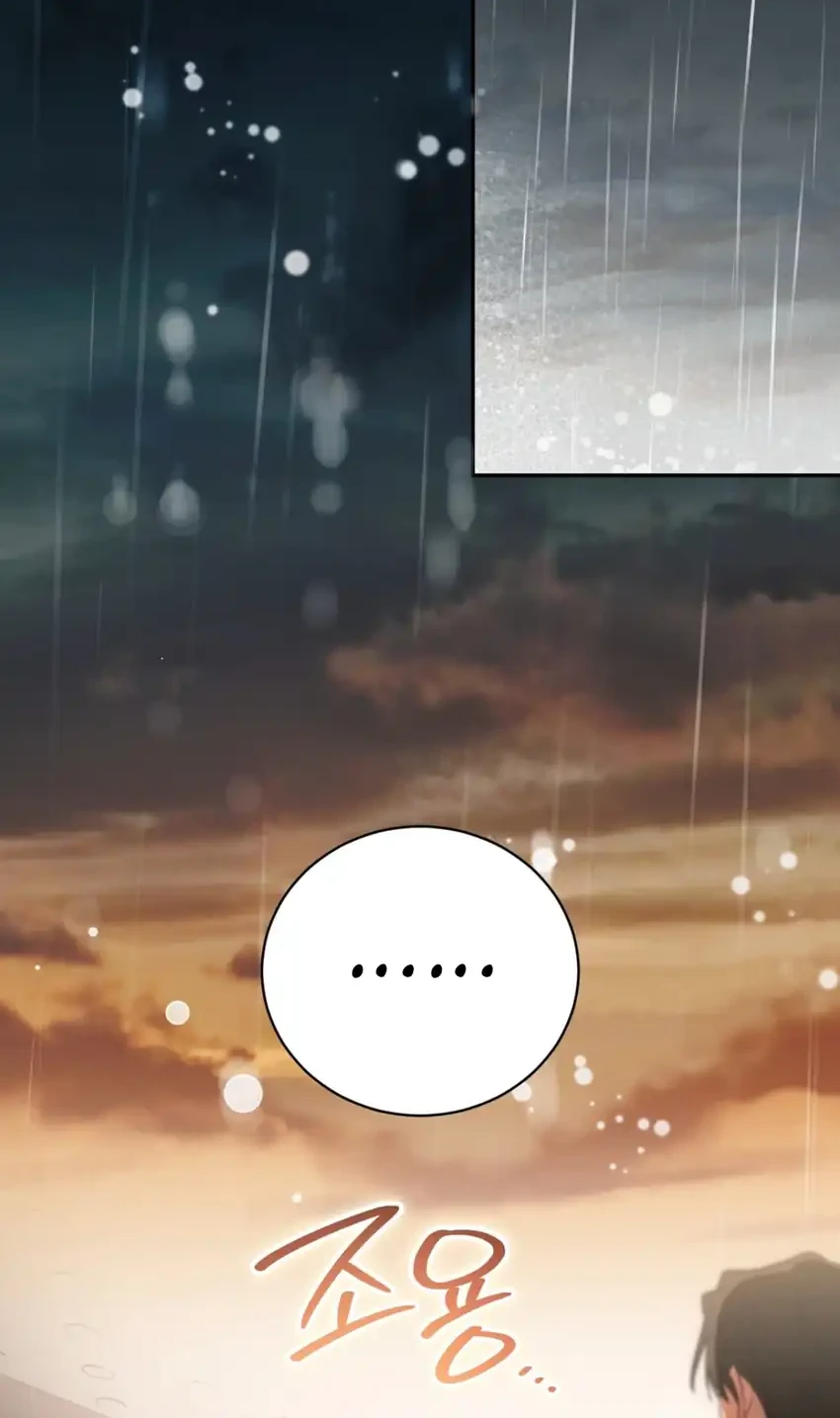 I Was Possessed, but It Became a Ghost Story Chapter 39 Gambar 74