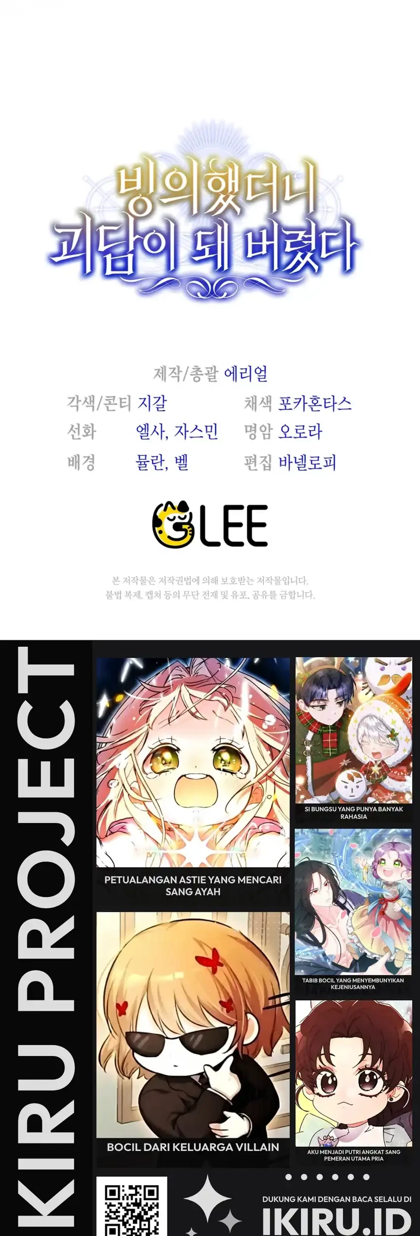 I Was Possessed, but It Became a Ghost Story Chapter 39 Gambar 91