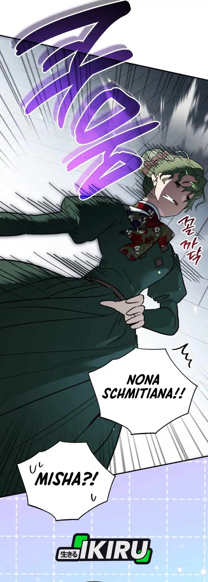 I Was Possessed, but It Became a Ghost Story Chapter 39 Gambar 8