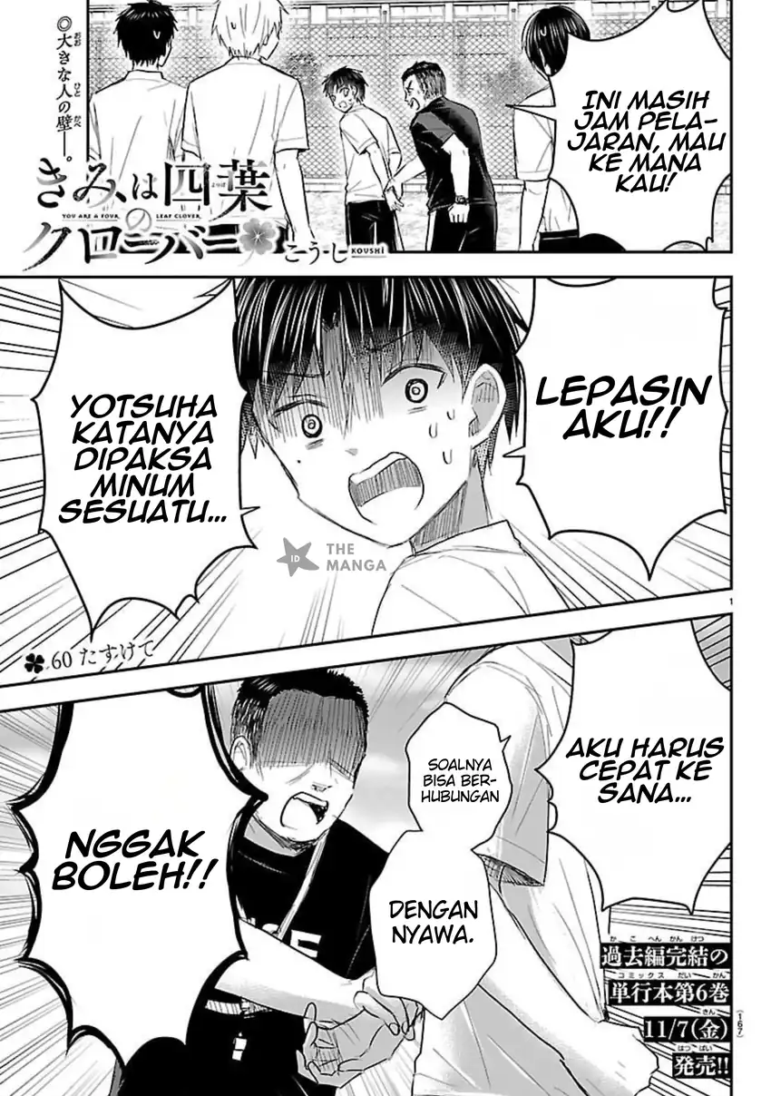 Manga Kimi wa Yotsuba no Clover Chapter 60 gambar 2