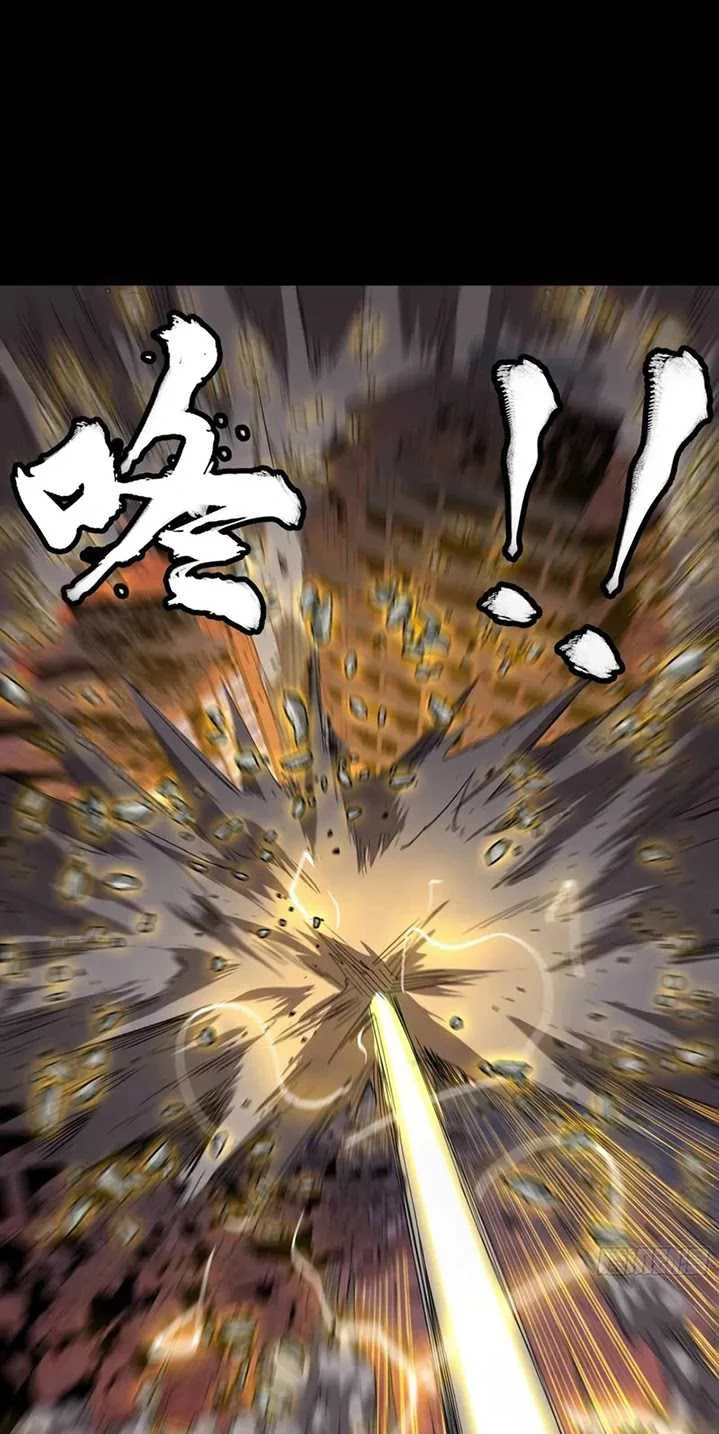 Legend of Star General Chapter 57 Gambar 17
